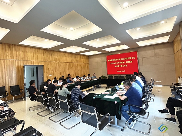 微信圖片_20220727184852_副本